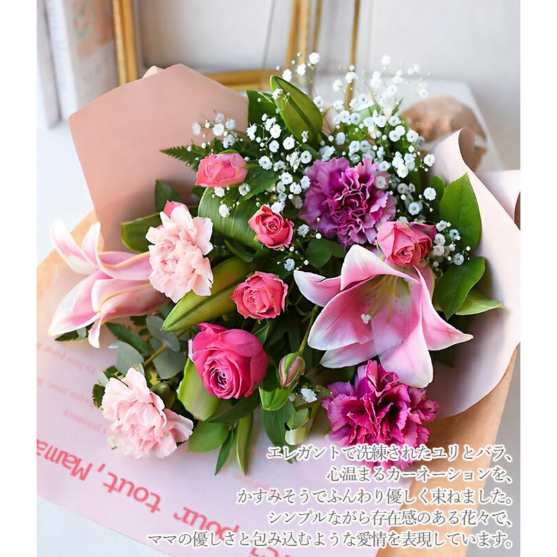 母の日 花束 生花 誕生日 フレンチスタイル ブーケ 花 フラワー ギフト 誕生日 お母さん 結婚 送別 退職 定年 バラ 華やか 上品 ギフト 記念日 プレゼント | プリティ マーメイド | 17
