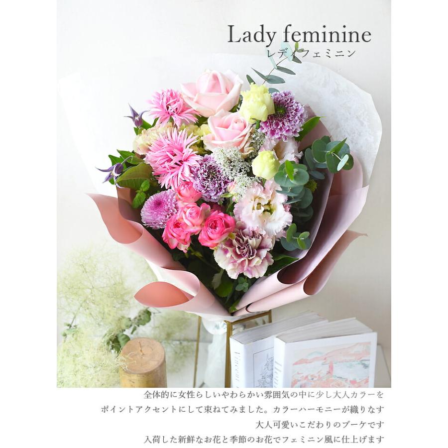 プリティ マーメイド 母の日 花束 生花 誕生日 フレンチスタイル