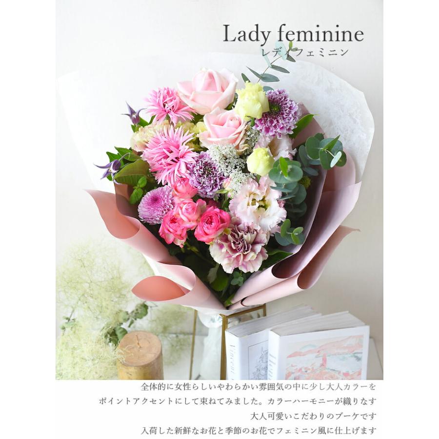 母の日 花束 生花 誕生日 フレンチスタイル ブーケ 花 フラワー ギフト 誕生日 お母さん 結婚 送別 退職 定年 バラ 華やか 上品 ギフト 記念日 プレゼント | プリティ マーメイド | 11