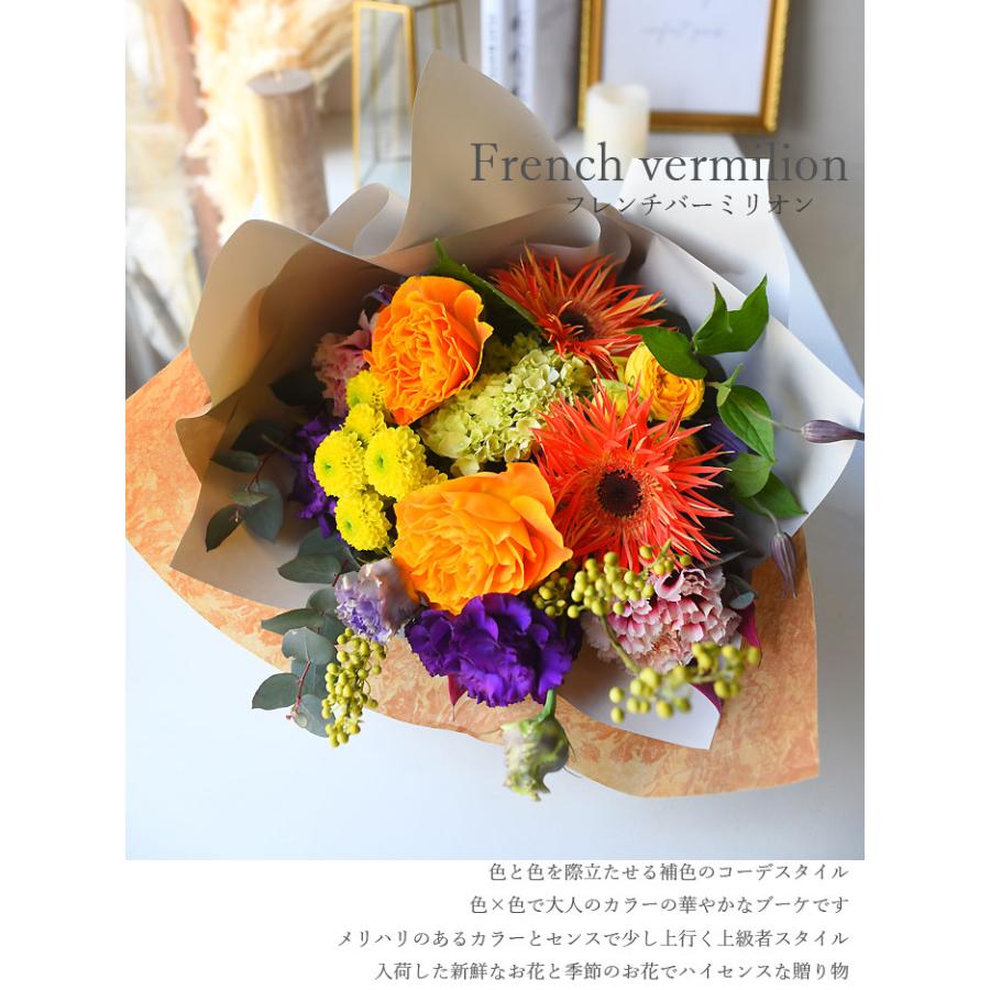 母の日 花束 生花 誕生日 フレンチスタイル ブーケ 花 フラワー ギフト 誕生日 お母さん 結婚 送別 退職 定年 バラ 華やか 上品 ギフト 記念日 プレゼント | プリティ マーメイド | 12