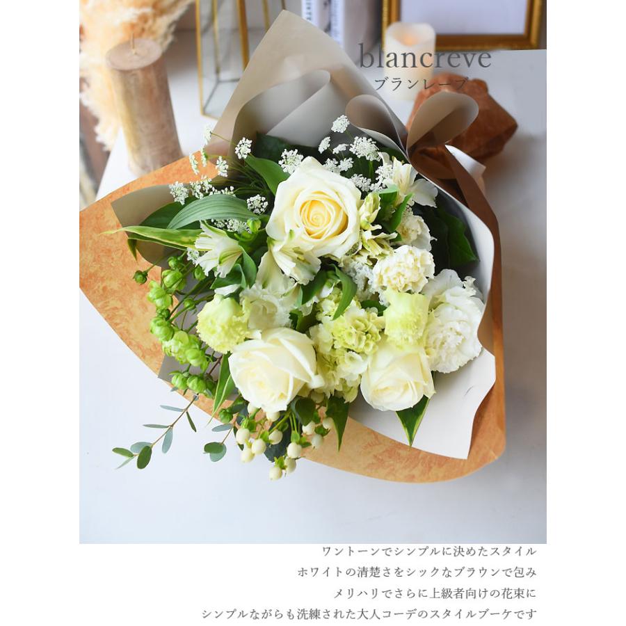 母の日 花束 生花 誕生日 フレンチスタイル ブーケ 花 フラワー ギフト 誕生日 お母さん 結婚 送別 退職 定年 バラ 華やか 上品 ギフト 記念日 プレゼント | プリティ マーメイド | 13