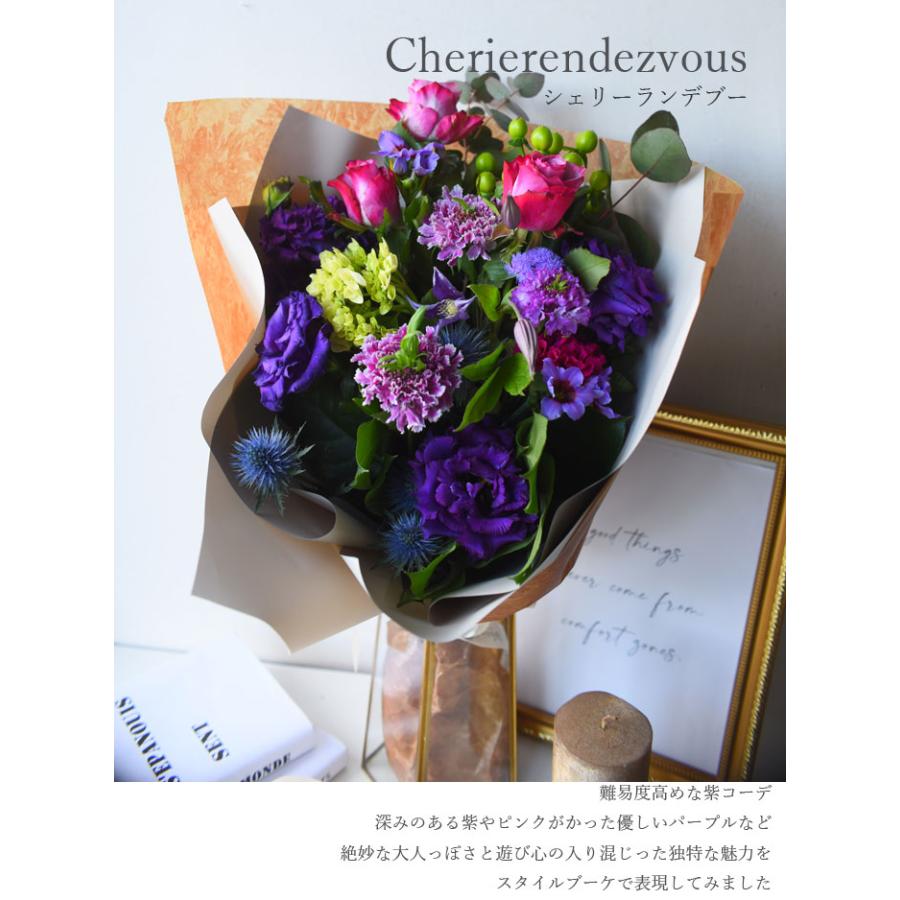 母の日 花束 生花 誕生日 フレンチスタイル ブーケ 花 フラワー ギフト 誕生日 お母さん 結婚 送別 退職 定年 バラ 華やか 上品 ギフト 記念日 プレゼント | プリティ マーメイド | 14