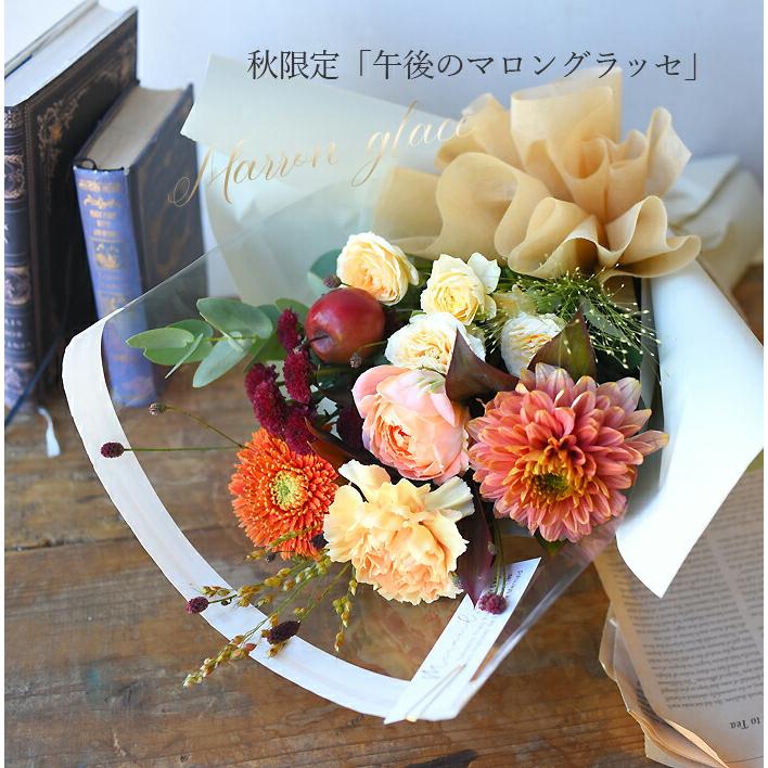 プリティ マーメイド 最短翌日届け 13時まで 花束 花 誕生日