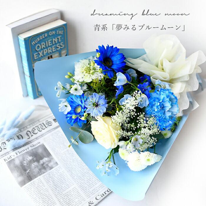 コスメブーケ ギフトブーケ 結婚式 誕生日 プレゼント 5-21