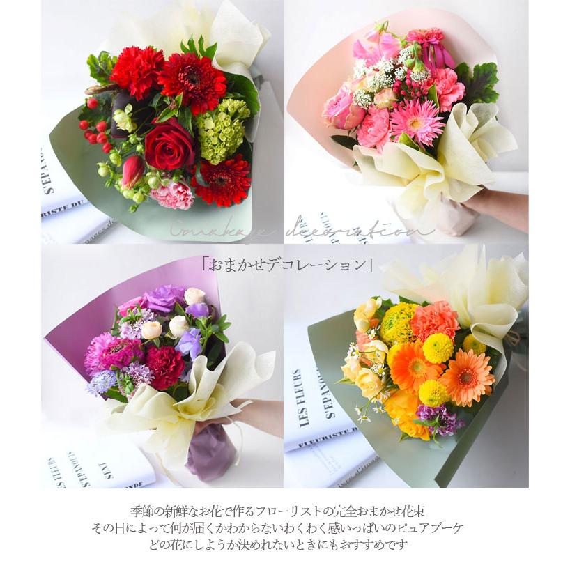 最短翌日届け 13時まで 花束 花 誕生日 母の日 プレゼント フラワー おまかせ ピュアブーケ 生花 お花 女性 バラ  卒業式 送別 退職 ブルー 青 祝い ギフト | プリティ マーメイド | 10
