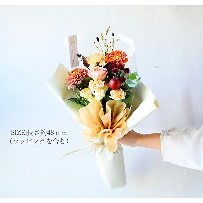 プリティ マーメイド 最短翌日届け 13時まで 花束 花 誕生日