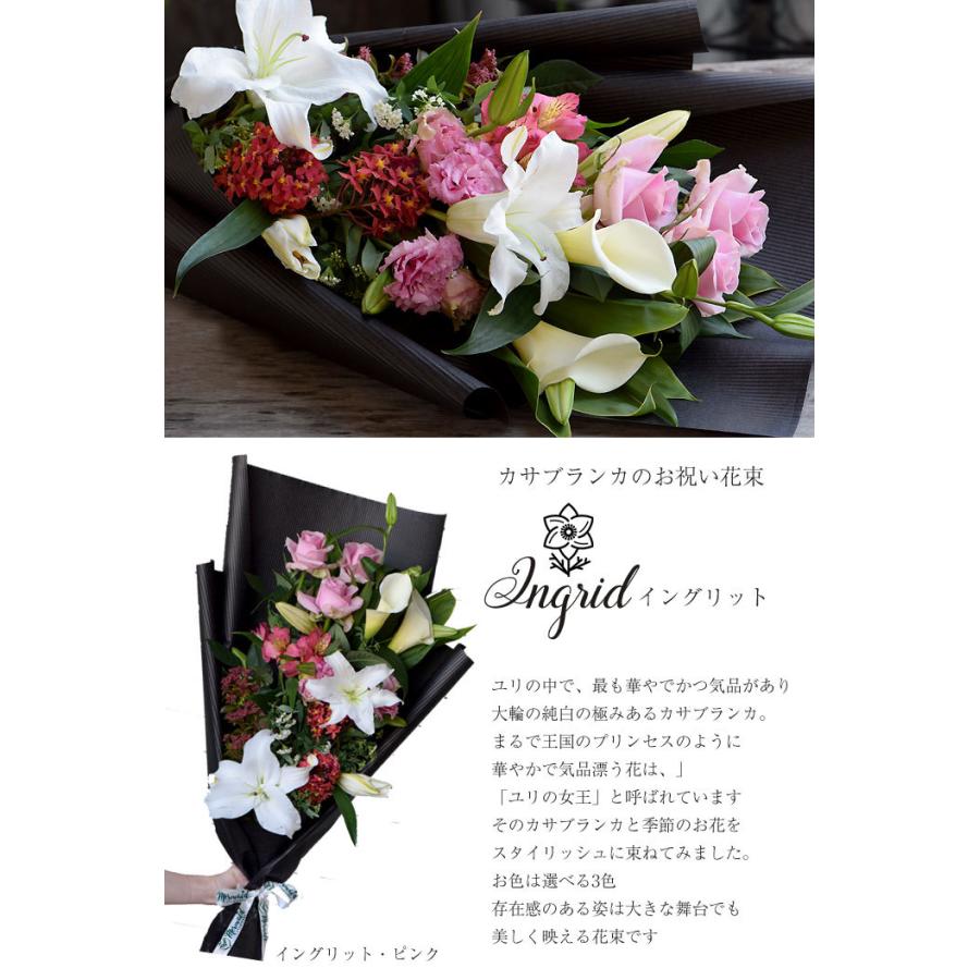 ポイント10倍 フラワー 花束 花 ギフト 誕生日 お中元 結婚 記念日 お祝い プレゼント にも お祝い 送別 退職 ギフト プレゼント お祝い 送料無料 クール便送料無料 Omakase Kasaburanka プリティ マーメイド 通販 Yahoo ショッピング 全国組立設置無料 Www