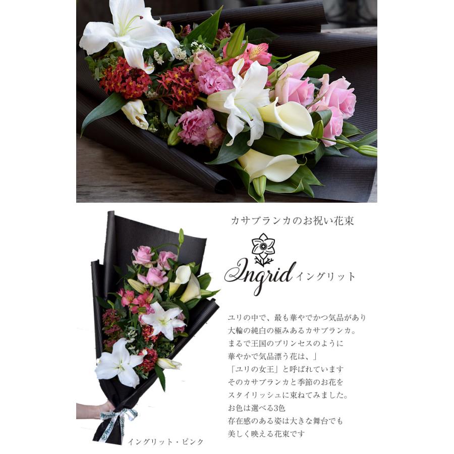 フラワー 花束 花 ギフト 誕生日 ウェディング 送別 退職  結婚 記念日 お祝い お祝い 送別 退職 ギフト プレゼント 送料無料_4