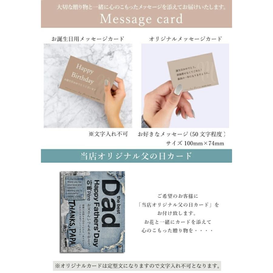 フラワー 花束 花 ギフト 誕生日 ウェディング 送別 退職  結婚 記念日 お祝い お祝い 送別 退職 ギフト プレゼント 送料無料_11