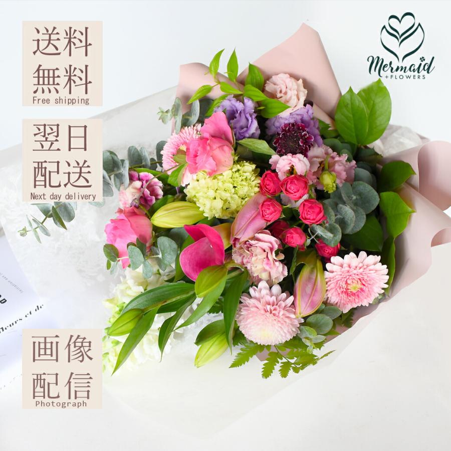 フラワー 花束 花 ギフト 誕生日 成人祝い 愛妻の日 プレゼント にも お祝い 送別 退職 ギフト プレゼント お祝い 送料無料 Omakase Lilyrrose プリティ マーメイド 通販 Yahoo ショッピング