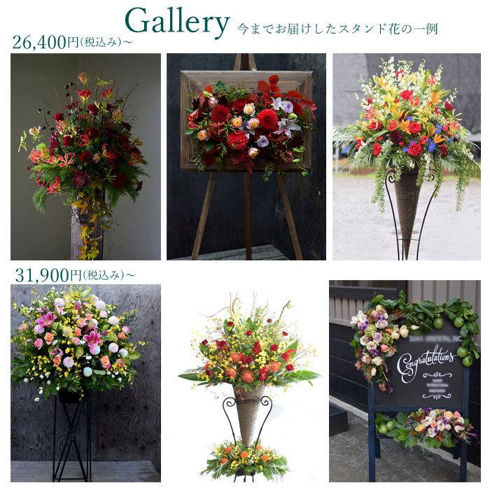 オーダーメイド スタンド花 開店花 開店祝い 開業祝い オープン祝い お祝い 贈り物 ビジネス 発表会 劇場 サロン 美容室レストラン ライブ 地域限定 Order Made000 プリティ マーメイド 通販 Yahoo ショッピング