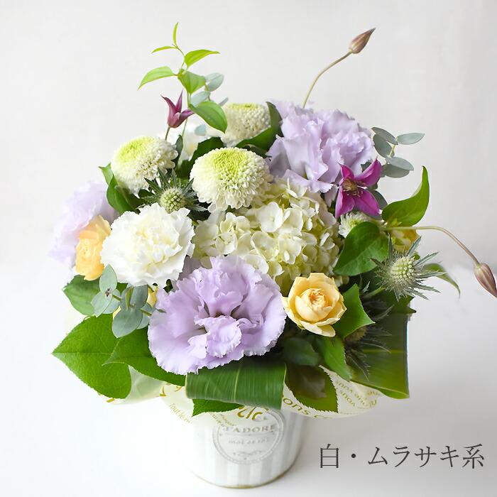 プリティ マーメイド お供え 「アナスタシヤ」お悔やみ 花 お盆 初盆