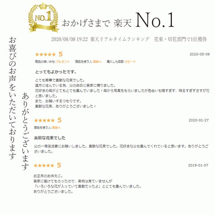 お供えお供え 花 お盆 お彼岸 秋 彼岸 花束 フラワーギフト 悠 仏前 送料無料 Oso Hanaset プリティ マーメイド 通販 Yahoo ショッピング