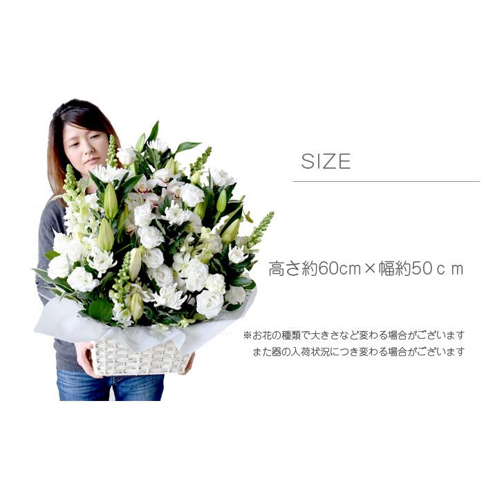 お供え お悔やみ 花 お盆 初盆 新盆 お彼岸 関東盆   ギフト 法要 命日 供花 アレンジ 敬老の日 | プリティ マーメイド | 03