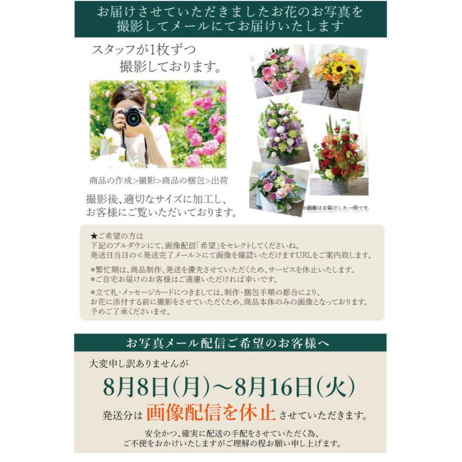 3102円 ファッション お供え お悔やみ 花 お盆 初盆 新盆 お彼岸 関東盆 フラワーギフト 法事 命日 法要 仏前 仏花 送料無料 クール便