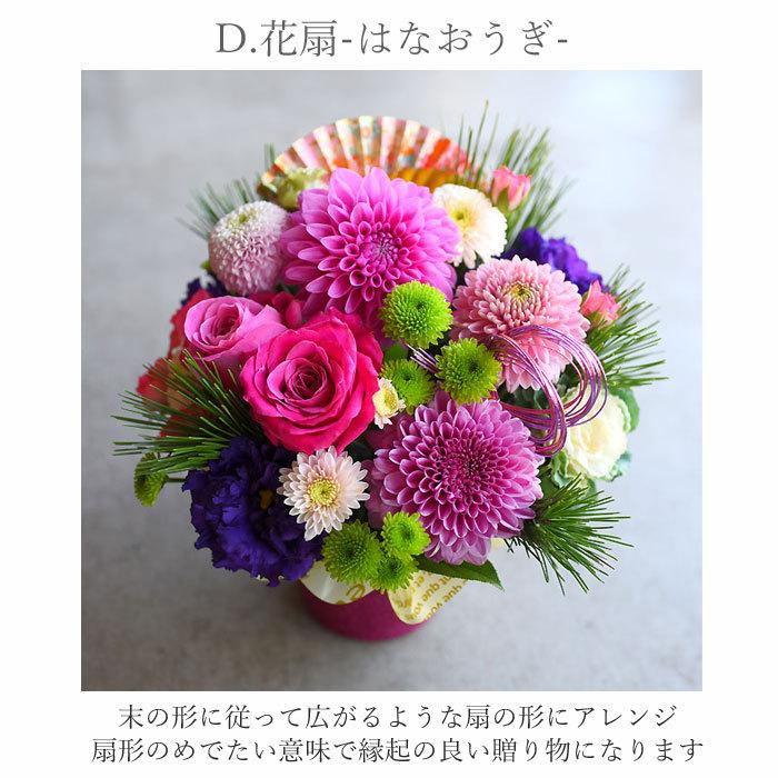 お正月 門松 風 アレンジメント 送料無料 新春 花 迎春 華やかアレンジ 門松 正月 お正月 花 正月飾り イチオシ お正月飾り 和風 洋風 生花 Osyougatu Itiosi プリティ マーメイド 通販 Yahoo ショッピング