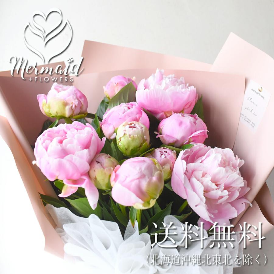 母の日 ギフト プレゼント お母さん 2026 花 ギフト 誕生日 結婚 記念日 お祝い 送別 歓迎 花束 記念日 母の日 芍薬 しゃくやく シャクヤク（Yahoo!・プリティ マーメイド）