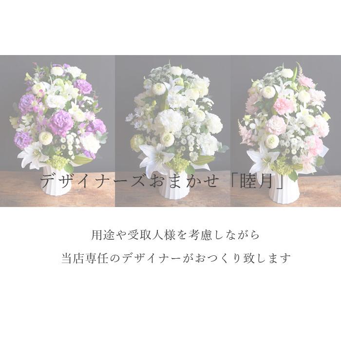 プリティ マーメイド お盆 お供え 胡蝶蘭仕立て 睦月 アレンジメント