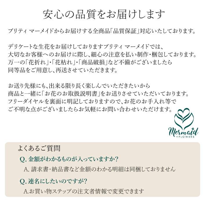 バルーン 花束 卒業 「スタンディングバルーンブーケ」 花 アレンジ アレンジメント  送料無料 名入れOK 卒業 サプライズ バルーンフラワーの画像