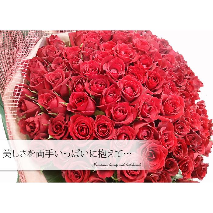 花 プレゼント ギフト 高級 赤バラ 100本の花束 誕生日 プロポーズ 卒業 結婚 記念日 お祝い プレゼントプロポーズ ギフト お祝い 送料無料 | プリティ マーメイド | 05