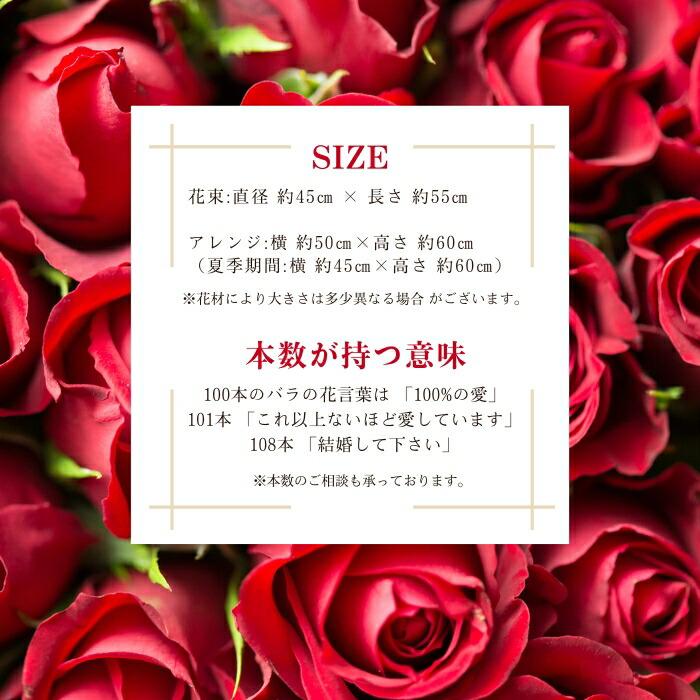 花 プレゼント ギフト 高級 赤バラ 100本の花束 誕生日 プロポーズ 卒業 結婚 記念日 お祝い プレゼントプロポーズ ギフト お祝い 送料無料 | プリティ マーメイド | 06