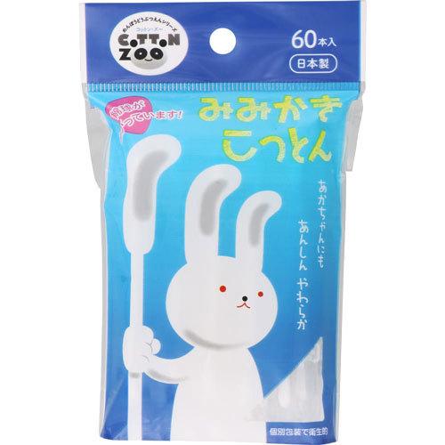 綿棒 赤ちゃん 耳掃除 コットンｚｏｏ みみかきこっとん 60本入 5袋 送料無料 飛騨高山 国産 日本製 抗菌加工 4685hm 5 飛騨高山おはなもあな 通販 Yahoo ショッピング