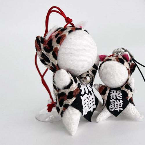 白い さるぼぼ 白猫セット 厄除け・子宝祈願・安産祈願 送料無料 飛騨高山さるぼぼ 御守り 大開運！新しいことにチャレンジ、スタート