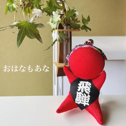 送料無料 飛騨高山さるぼぼ 子宝 夫婦円満 良縁 交通安全のお守り ちりめん さるぼぼ 大 Chirimensarubobo1 飛騨高山おはなもあな 通販 Yahoo ショッピング