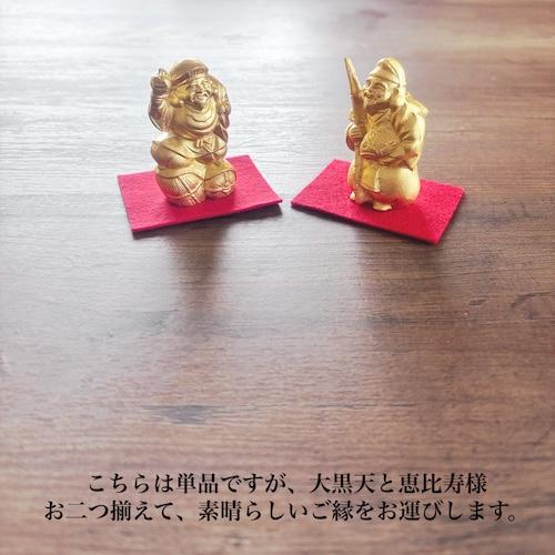 金運 寅の日 七福神 恵比寿 だるま 金箔 お守り 厄除け 厄年 開運 風水