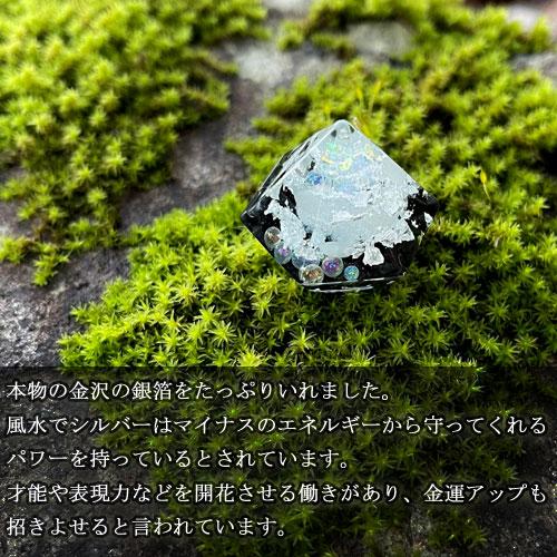 ご祈祷済 龍神のすず 盛り塩 銀龍 交換不要 厄年 厄除け プレゼント