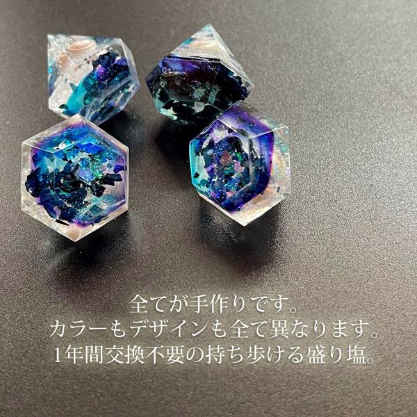 龍神のすず 白龍｜玄関・トイレの盛り塩に◎ 浄化 お守り 風水グッズ
