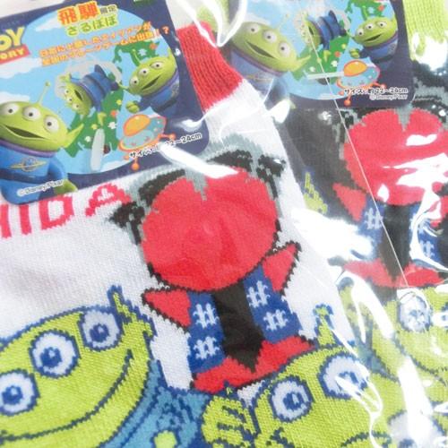 飛騨高山のお土産 Br トイストーリー エイリアン ソックス 靴下 女子高生 ギフト さるぼぼ 白川郷 メール便 送料無料 飛騨限定 Hidatakayama 6 飛騨高山おはなもあな 通販 Yahoo ショッピング