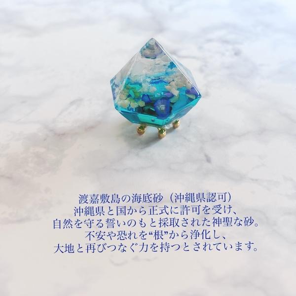 龍神のすず〓 《おはなもあな限定》海宙龍 kaichuryu｜盛り塩｜交換