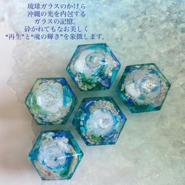 龍神のすず〓 《おはなもあな限定》海宙龍 kaichuryu｜盛り塩｜交換