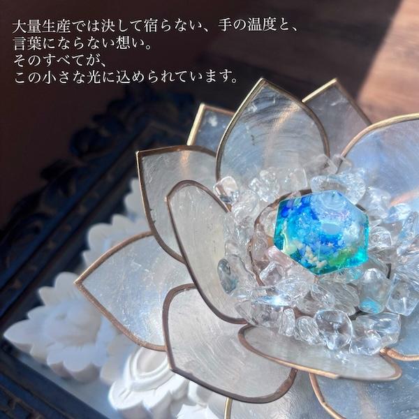 龍神のすず〓 《おはなもあな限定》海宙龍 kaichuryu｜盛り塩｜交換