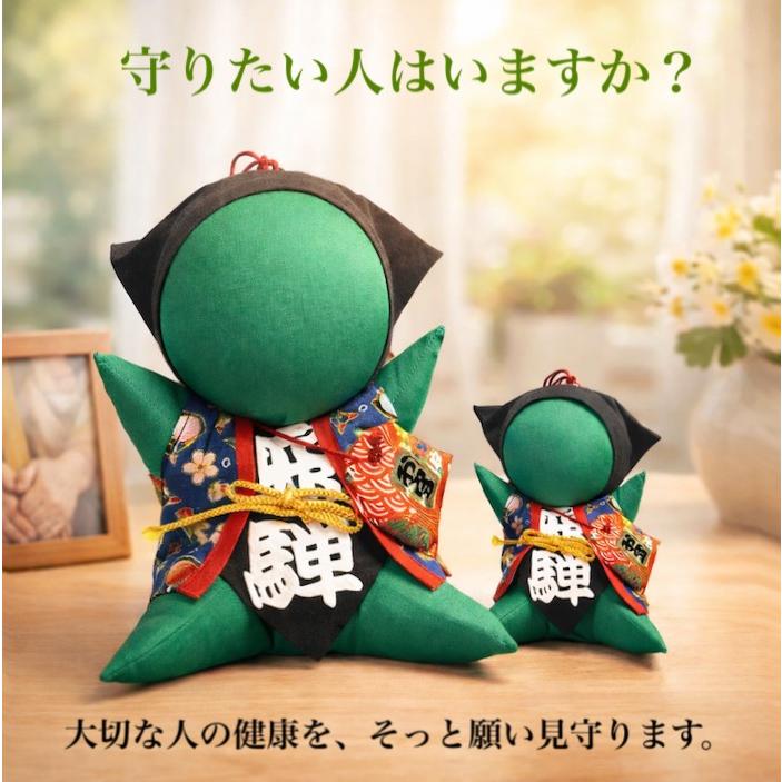 さるぼぼ 健康 癒し お守り 大きい ストラップ 2個 セット 緑 グリーン 