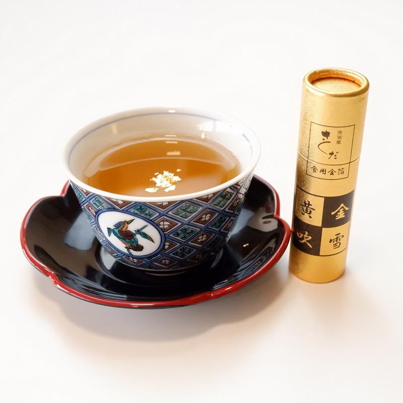 食用 金箔 食用金箔 黄金吹雪 0.030g 2本 セット お正月 スイーツ