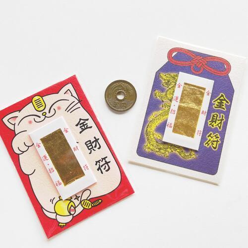金運お守り 金財符 金沢神社 厄除け 厄年 スマホケース お守り 金運お守り 金財符 金沢神社 厄除け 厄年 スマホケース お守り