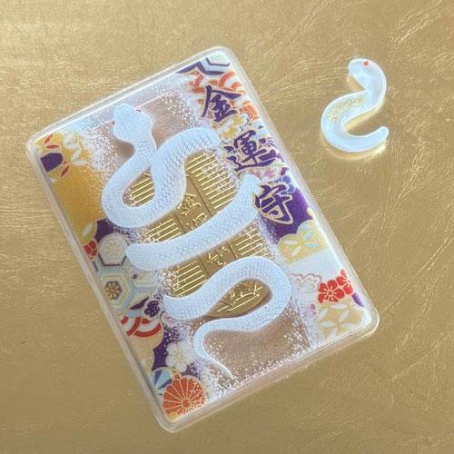 ゆうパック】金箔入り 蛇(へび)お財布 スマホ サイズ 金運 ゆうパック】金箔入り 蛇(へび)お財布 スマホ サイズ 金運