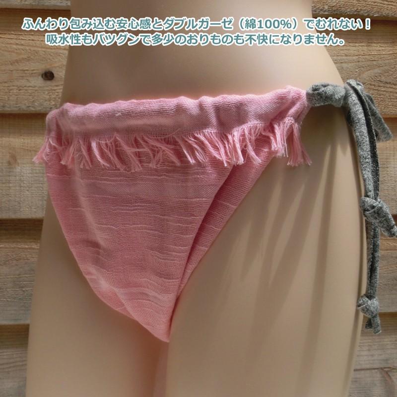 ふんどし パンツ S Mサイズ 送料無料 タオルより心地いい有松絞メーカー厳選ダブルガーゼ仕様 もっこふんどし 女性用 レディース 褌 Ohanamoana Sikyuuiku2 飛騨高山おはなもあな 通販 Yahoo ショッピング