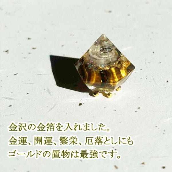 盛り塩 奇跡の 龍神のすず 運龍 風神 雷神 1個 ヒマラヤ 水晶 セット