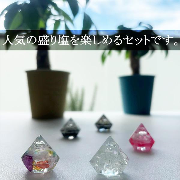 龍神のすず〓 《anan掲載！おはなもあな限定》盛り塩 3個 セット