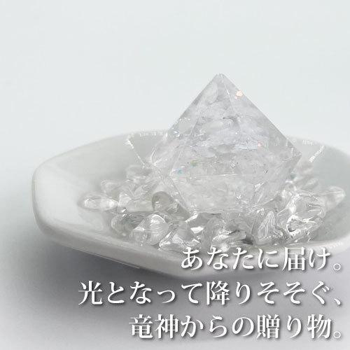 ご祈祷済 盛塩 龍神のすず 盛り塩 と 龍神お守りセット 交換不要 厄年  厄除け プレゼント 玄関 トイレ 浄化 開運 厄除け 商売繁盛 オルガナイト |  | 13