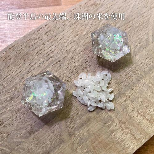 ご祈祷済 盛塩 龍神のすず 盛り塩 と 龍神お守りセット 交換不要 厄年  厄除け プレゼント 玄関 トイレ 浄化 開運 厄除け 商売繁盛 オルガナイト |  | 19