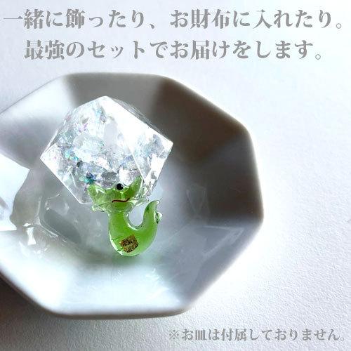 ご祈祷済 盛塩 龍神のすず 盛り塩 と 龍神お守りセット 交換不要 厄年  厄除け プレゼント 玄関 トイレ 浄化 開運 厄除け 商売繁盛 オルガナイト |  | 02