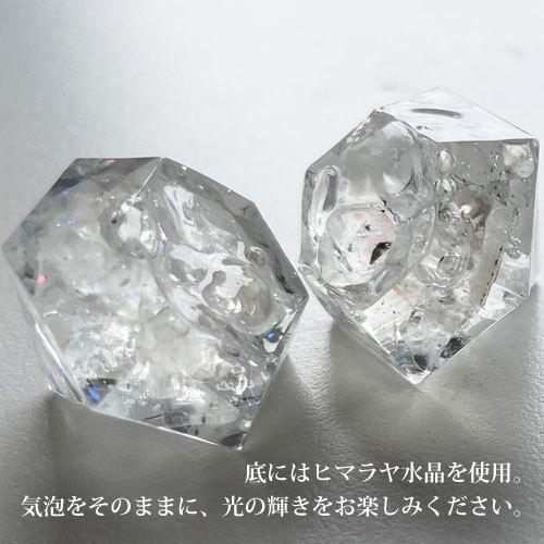 お得クーポン発行中 龍神のすず 盛り塩 ヒマラヤ水晶 セット交換不要 厄年 厄除け プレゼント 女性 ギフト 玄関 トイレ 浄化 風水 八角皿プレゼント中 お供え オルガナイト Aynaelda Com