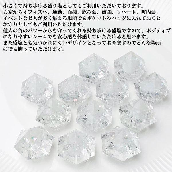 ゆうパック 龍神のすず 盛り塩 と 金箔入り 白蛇 お守り セット