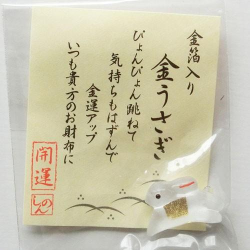 財布 お守り 厄除け 厄年 スマホケース 開運 財布に入れるお守り 財布 お守り 厄除け 厄年 スマホケース 開運 財布に入れるお守り
