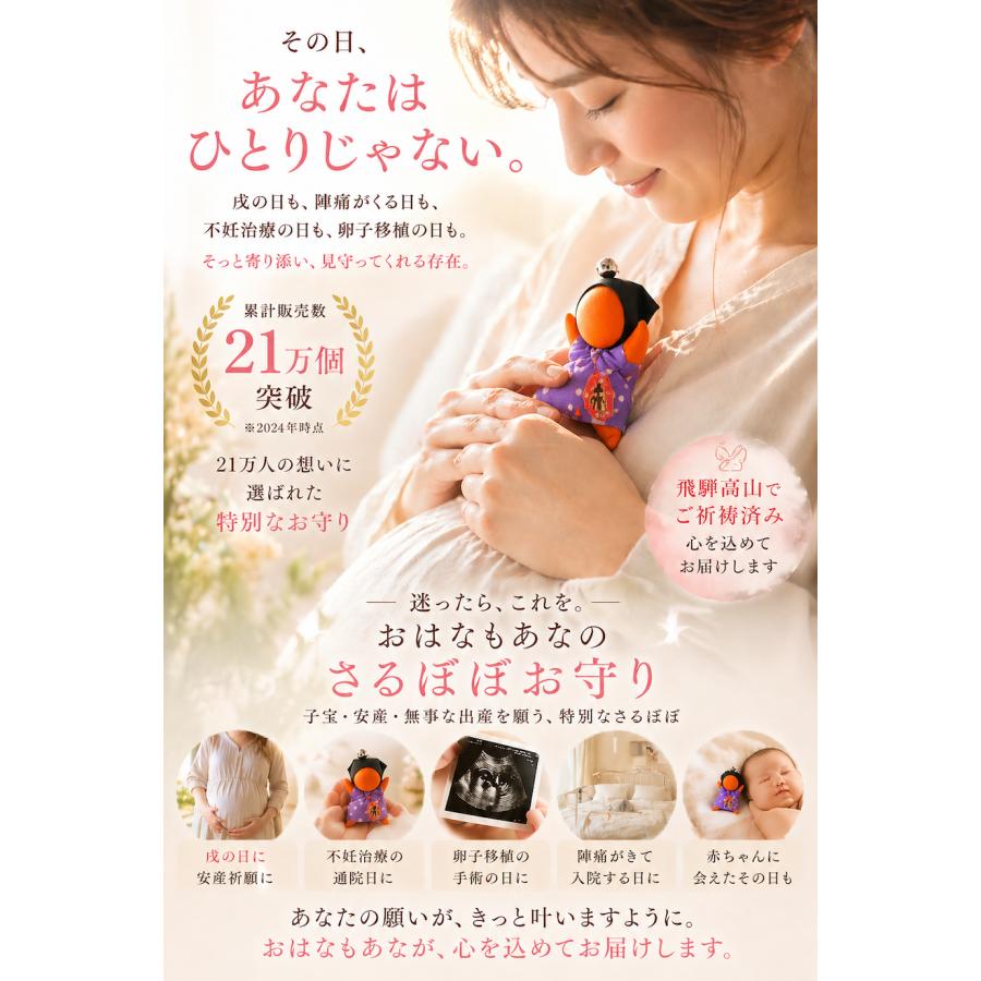 母子像 お守り 安産 祈願 懐妊 母と子 アフリカ 護符 魔除け アミュレット sirasaki-shrine_171479062