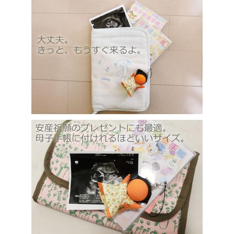 おはなもあな マタニティ さるぼぼ 子宝 安産 お守り 妊娠活 ベビ待ち